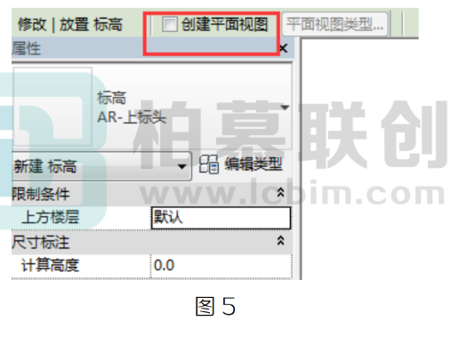 腿腿教学网-BIM教程 | 在Revit中如何控制自动生成的视图类型的图文教程