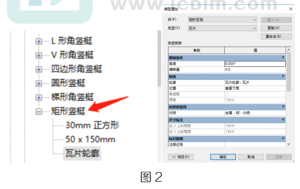 image.png 腿腿教学网-BIM教程 | 在Revit如何绘制古建瓦片的图文教程