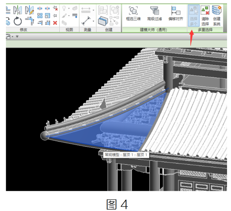 image.png 腿腿教学网-BIM教程 | 在Revit如何绘制古建瓦片的图文教程