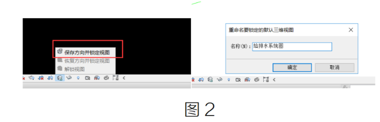 image.png 腿腿教学网-BIM教程 | Revit中如何制作管道三维系统的 图文教程