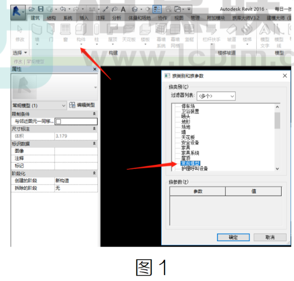 image.png 腿腿教学网-BIM教程 | 在Revit中如何创建古建屋顶的图文教程