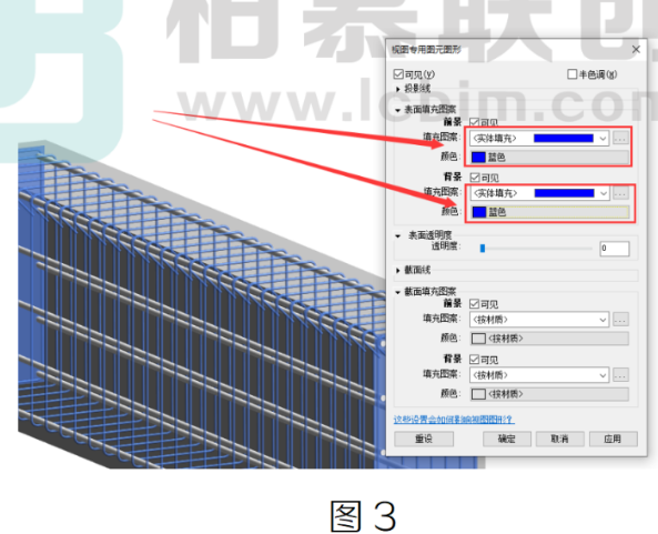 腿腿教学网-BIM教程 | 在Revit中如何修改钢筋颜色的方法的图文教程