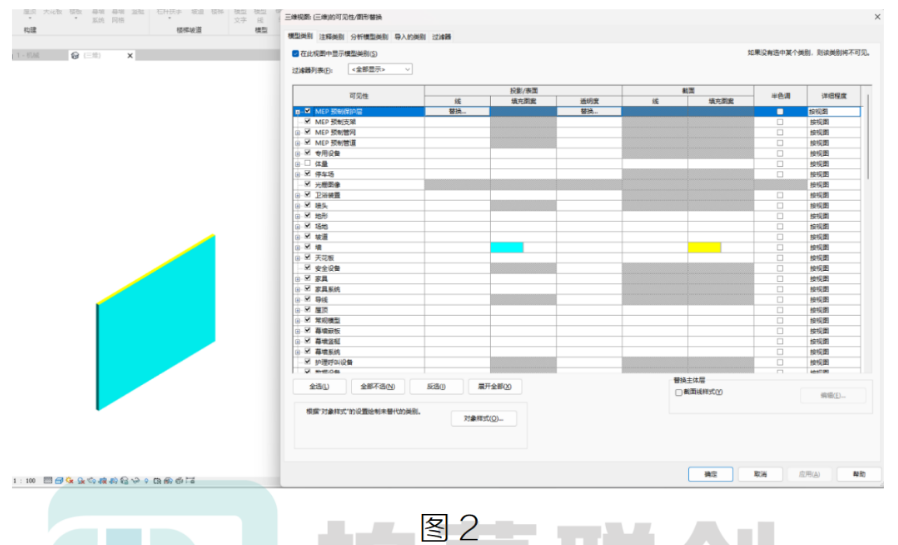 image.png 腿腿教学网-BIM教程 | 在Revit中控制颜色的不同办法的图文教程