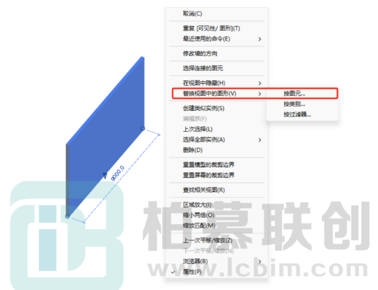 image.png 腿腿教学网-BIM教程 | 在Revit中控制颜色的不同办法的图文教程