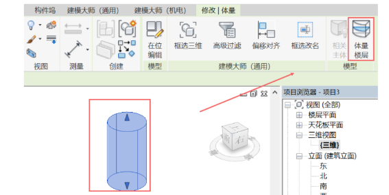 image.png 腿腿教学网-BIM教程 | Revit体量转化楼板的图文教程