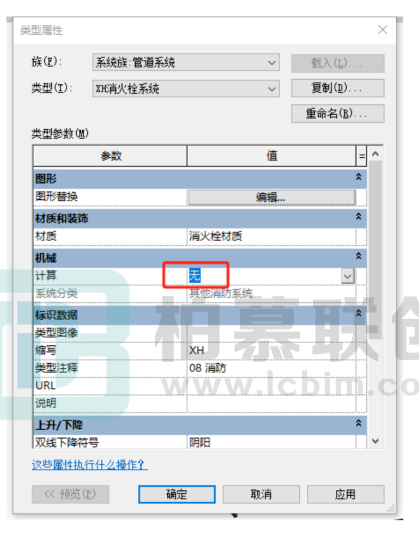image.png 腿腿教学网-BIM教程 | 两步操作让Revit更流畅的图文教程