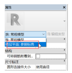 image.png 腿腿教学网-BIM教程 | Revit族中可视范围调整图文教程