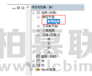 image.png 腿腿教学网-BIM教程 | Revit族中可视范围调整图文教程