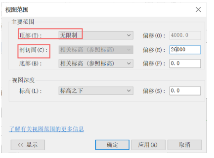 image.png 腿腿教学网-BIM教程 | Revit族中可视范围调整图文教程