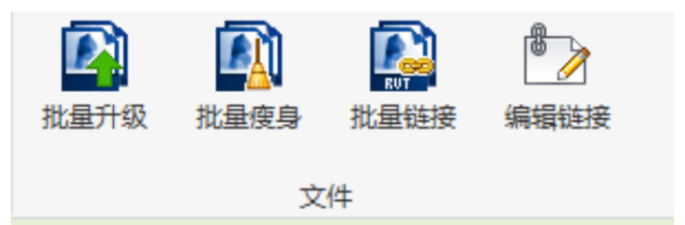 image.png 腿腿教学网-BIM教程 | Revit项目协同之链接模式终极汇总图文教程