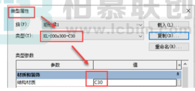 image.png 腿腿教学网-BIM教程 | Revit土建模型之框架梁图文教程