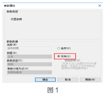 image.png 腿腿教学网-BIM教程 | Revit土建模型之框架梁图文教程