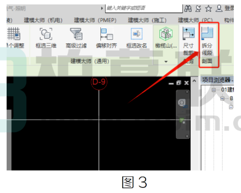 image.png 腿腿教学网-BIM教程 | Revit中折线剖面的绘制方法的图文教程