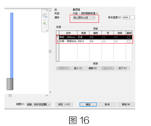 腿腿教学网-BIM教程 | Revit墙踢脚线的绘制方法汇总图文教程（二）
