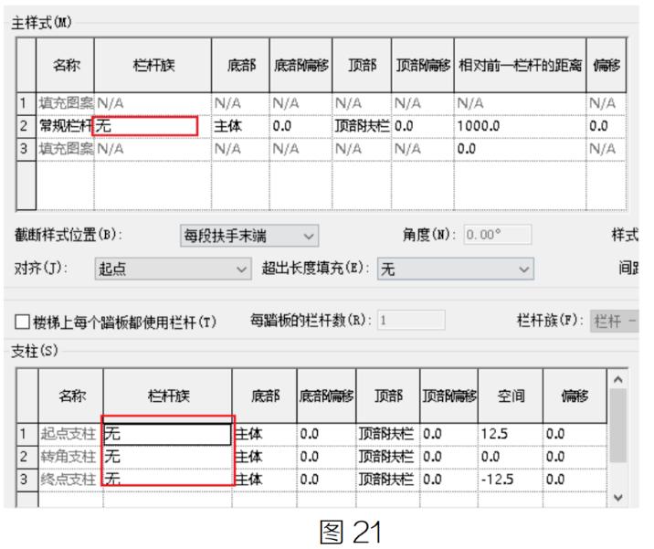 腿腿教学网-BIM教程 | Revit墙踢脚线的绘制方法汇总图文教程（二）