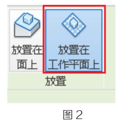 腿腿教学网-BIM教程 | Revit墙踢脚线的绘制方法汇总(一)图文教程