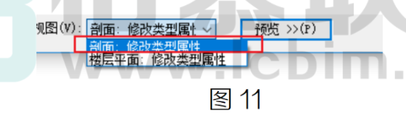 腿腿教学网-BIM教程 | Revit墙踢脚线的绘制方法汇总(一)图文教程