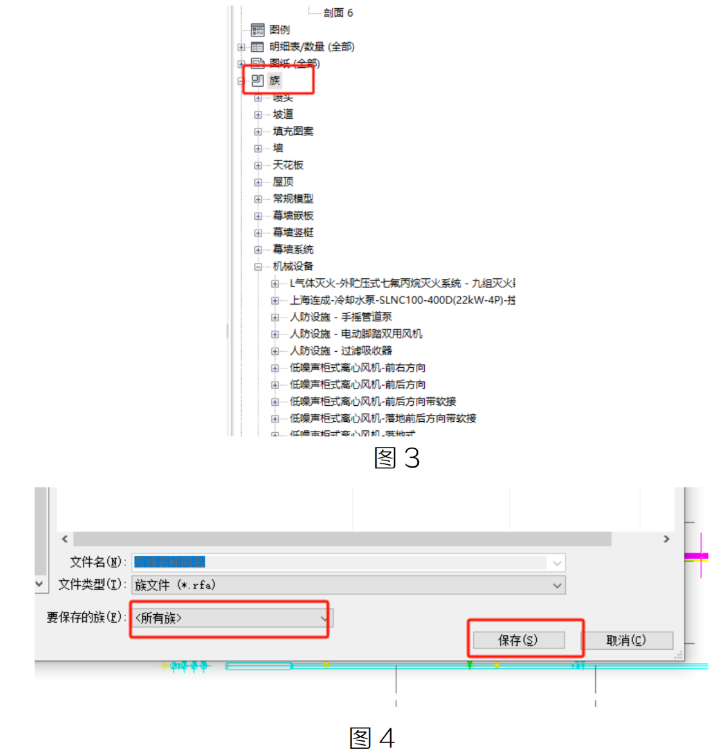 腿腿教学网-BIM教程 | Revit如何一次保存项目中所有的族图文教程