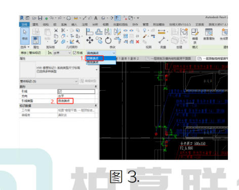 image.png 腿腿教学网-BIM教程 | Revit中标注的“附着端点”和“自由端点”图文教程