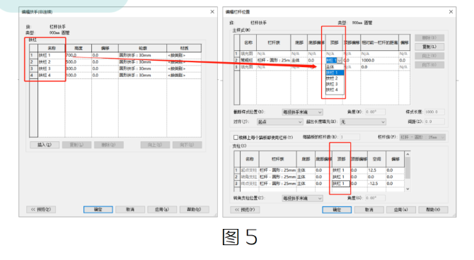 腿腿教学网-BIM教程 | 栏杆扶手的基础设置（五）图文教程