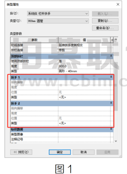 腿腿教学网-BIM教程 | 栏杆扶手的基础设置（四）图文教程