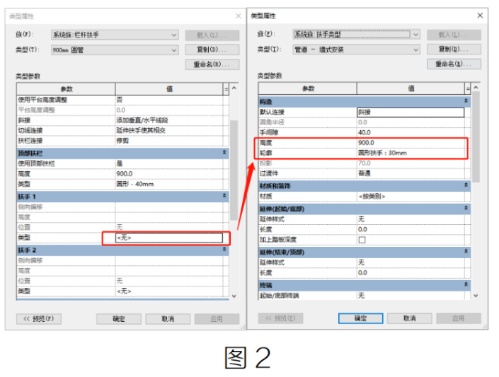 腿腿教学网-BIM教程 | 栏杆扶手的基础设置（四）图文教程
