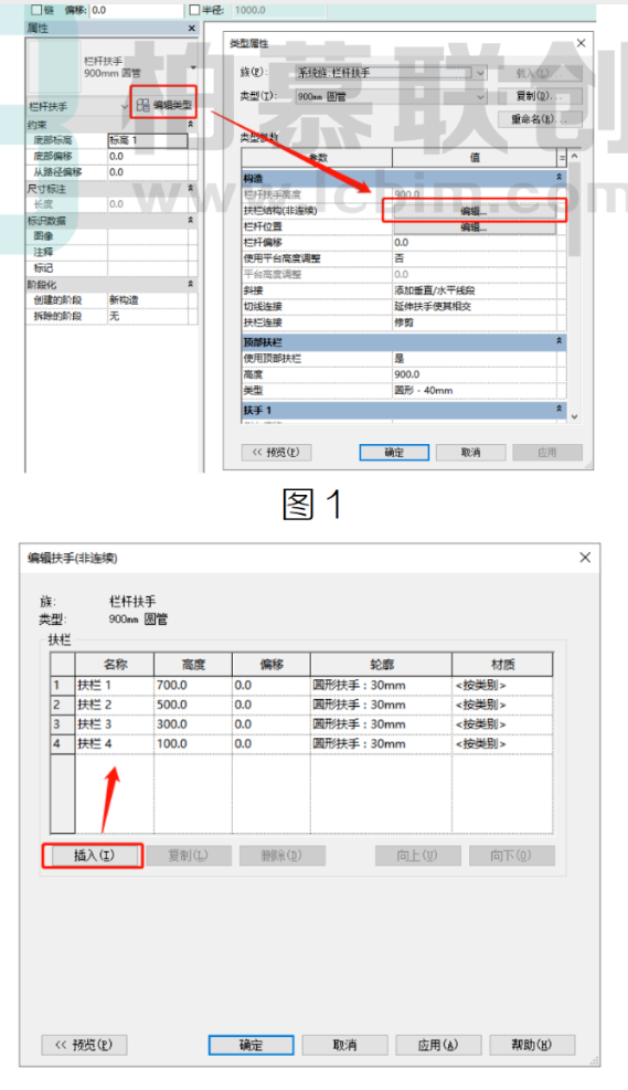 image.png 腿腿教学网-BIM教程 | Revit栏杆扶手的基础设置(三)图文教程