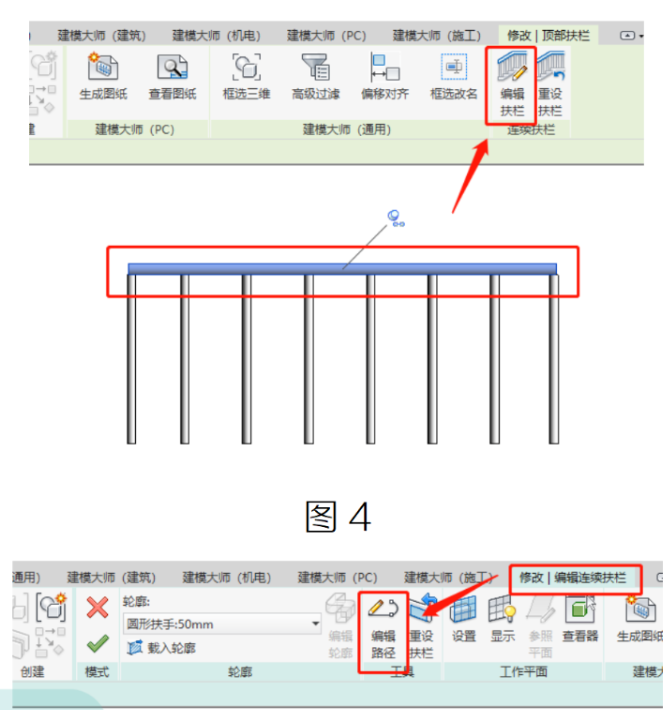 image.png 腿腿教学网-BIM教程 | 栏杆扶手的基础设置(二)图文教程
