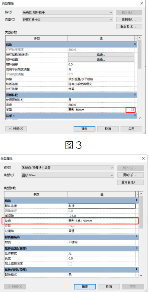 image.png 腿腿教学网-BIM教程 | Revit栏杆扶手的基础设置(一)图文教程