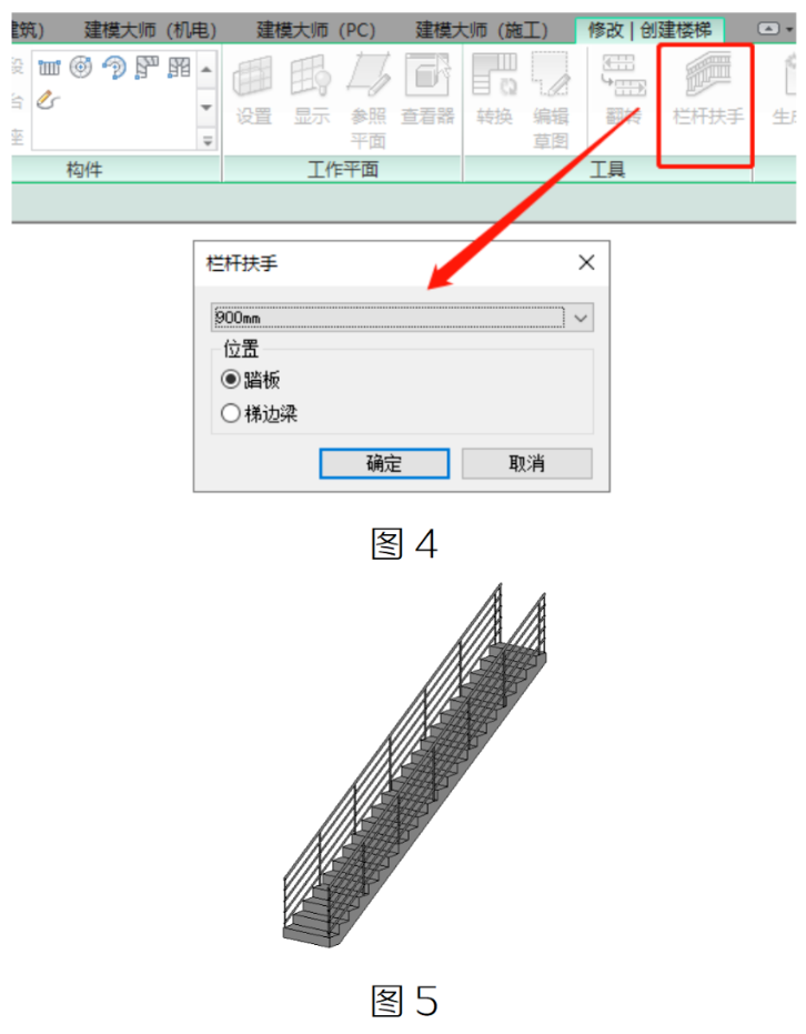 image.png 腿腿教学网-BIM教程 | Revit栏杆扶手的绘制方法汇总图文教程