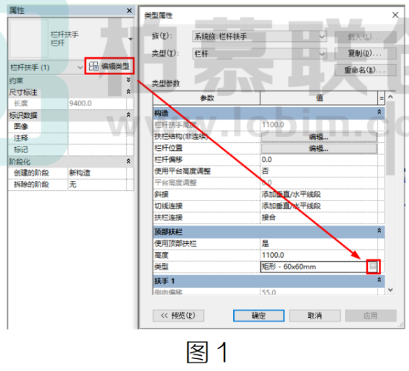 image.png 腿腿教学网-BIM教程 | Revit栏杆扶手各构件赋材质的问题(一)图文教程