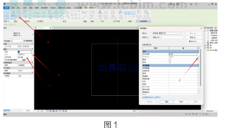 image.png 腿腿教学网-BIM教程 | 解决Revit模型文字到处乱跑房方法的图文教程