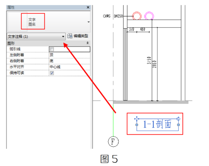 腿腿教学网-BIM教程 | 机电应用标准对比分析—出图规则篇（二）图文教程