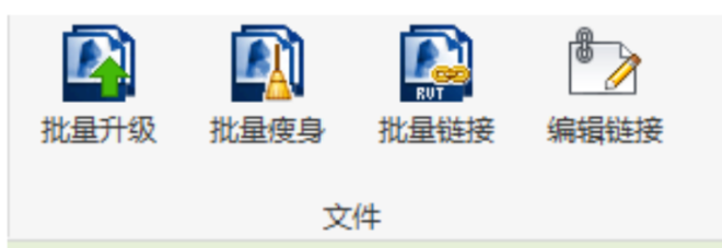 腿腿教学网-Revit项目协同之链接模式终极汇总图文教程