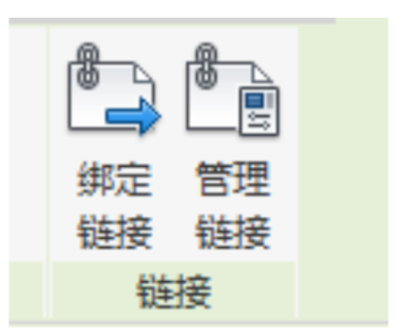 腿腿教学网-Revit项目协同之链接模式终极汇总图文教程