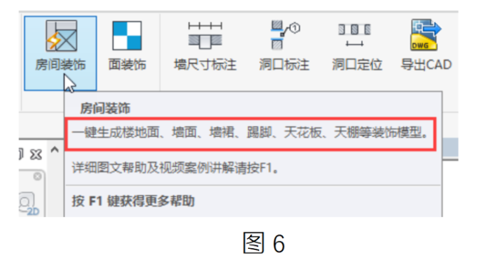 腿腿教学网-Revit土建模型之楼地面的图文教程