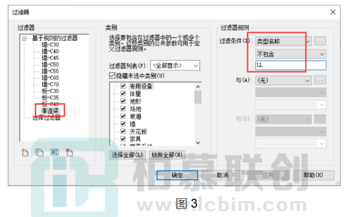 image.png 腿腿教学网-Revit创建土建模型之框架梁的图文教程