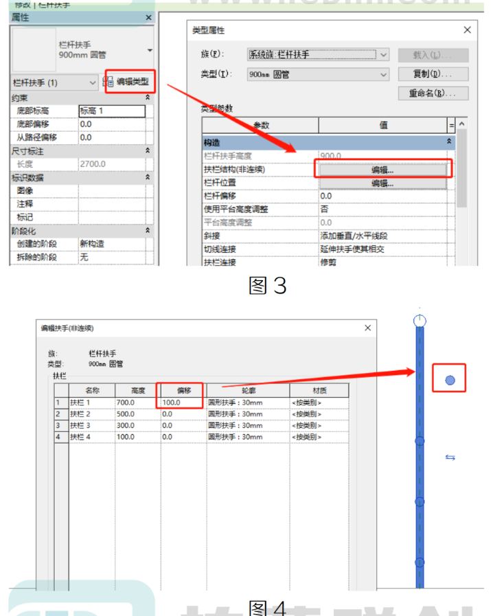 腿腿教学网-栏杆扶手的偏移问题（二）图文教程
