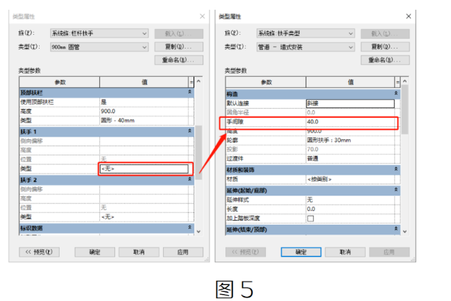 腿腿教学网-栏杆扶手的偏移问题（二）图文教程