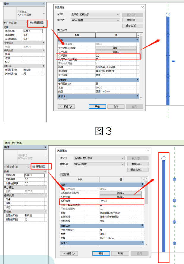 image.png 腿腿教学网-栏杆扶手的偏移问题(一) 图文教程