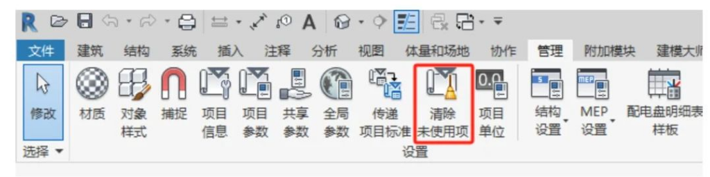 image.png 腿腿教学网-Revit处理模型大小图文教程