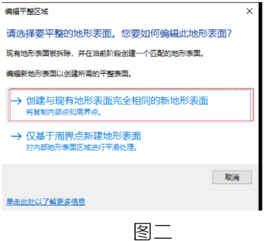 腿腿教学网-Revit中如何生成地形模型并计算土方量（二）图文教程