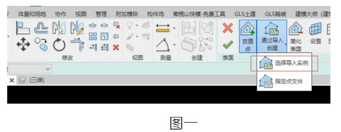 image.png 腿腿教学网-Revit中如何生成地形模型并计算土方量(一)图文教程
