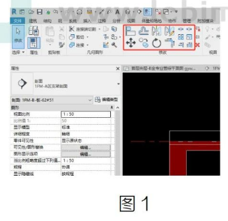 腿腿教学网-Revit中的重复上一次“命令”的小技巧图文教程
