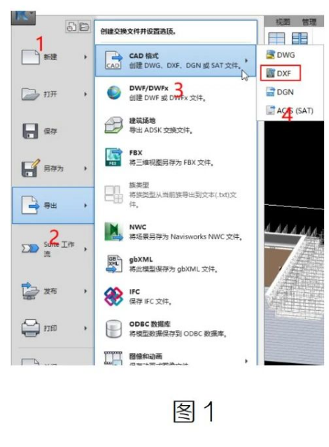 image.png 腿腿教学网-Revit模型如何导入Sketchup图文教程