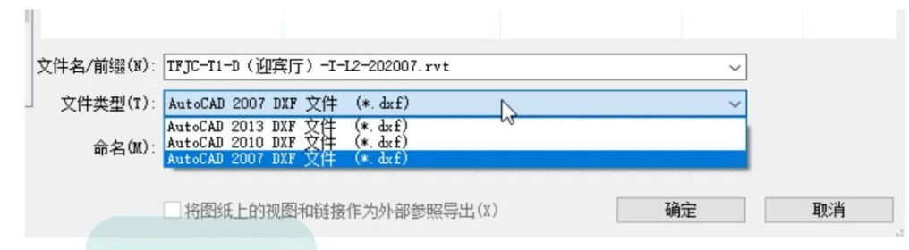 image.png 腿腿教学网-Revit模型如何导入Sketchup图文教程