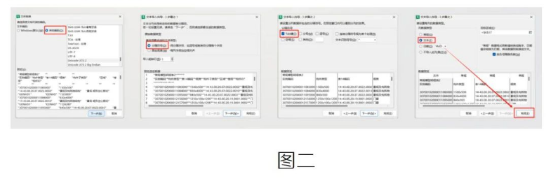 image.png 腿腿教学网-Revit中如何将明细表导入EXCEL表中方法的图文教程