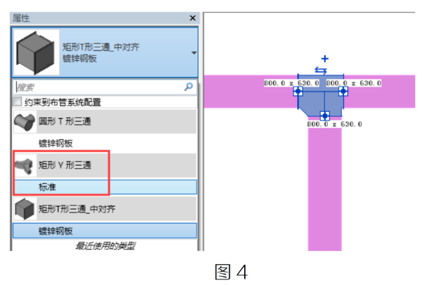 image.png 腿腿教学网-Revit中管件零件类型的重要性的图文教程