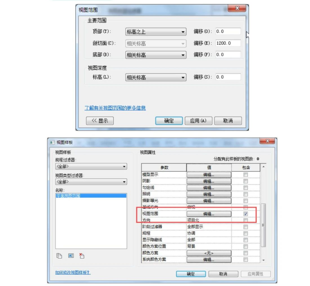 腿腿教学网-Revit如何自定义默认生成视图的视图范围图文教程