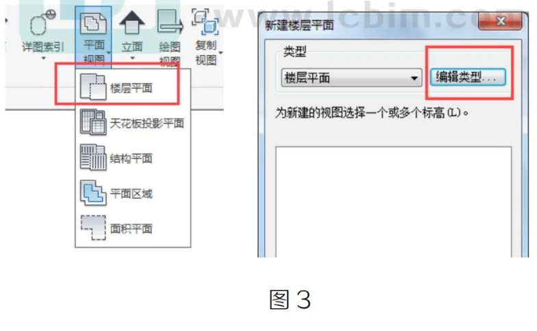 腿腿教学网-Revit如何自定义默认生成视图的视图范围图文教程